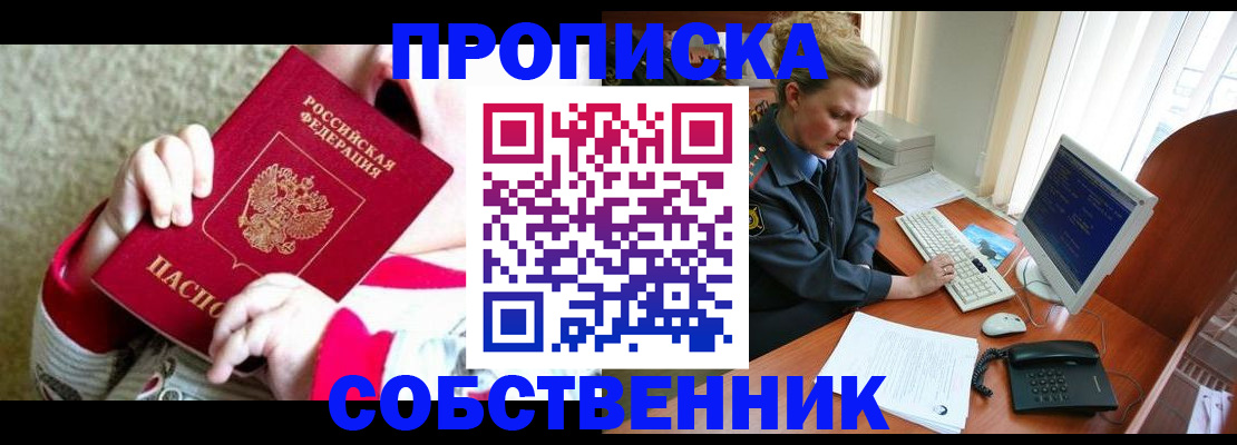 регистрация в Богородицке