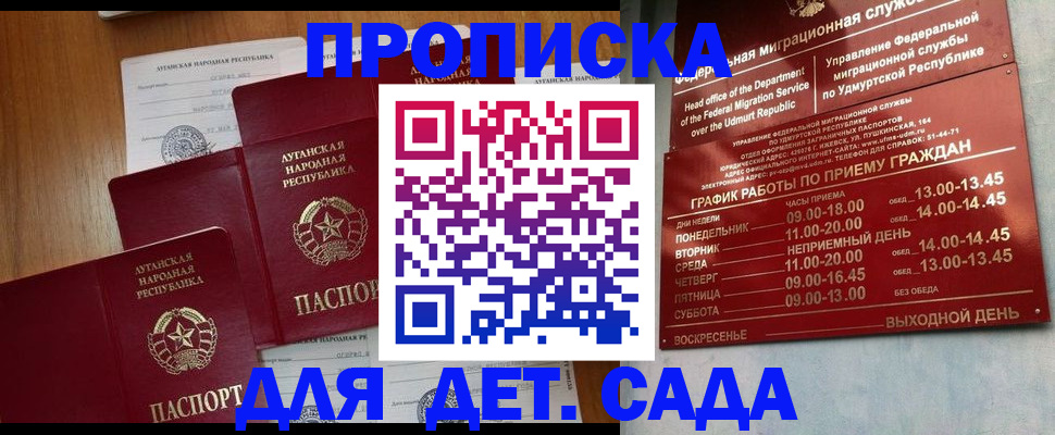 временная регистрация госуслуги в Богородицке